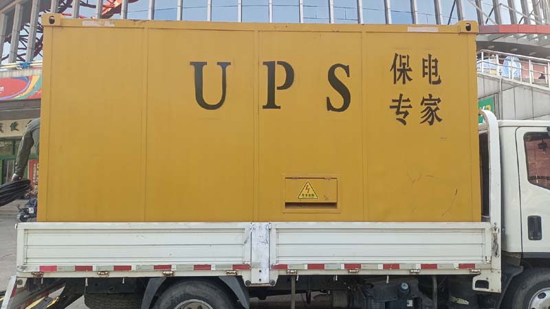 四川怎样判断柴油发电机组和UPS电源的配合工作是否正常？